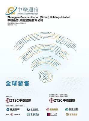 港美股IPO周報(bào) 3家上市，19家遞表，港股IPO市場(chǎng)依然火熱，基礎(chǔ)電信業(yè)務(wù)成亮點(diǎn)