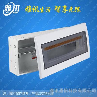 雅訊通信科技 高品質(zhì)廠家直銷照明配電箱，仿梅蘭新款YXP5系列詳解