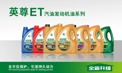 “潤滑”產(chǎn)品，更“潤滑”人心——大同電視臺專訪英萊殼潤滑油
