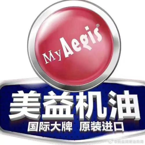 好產品，品質會說話；好品牌，歷史會說話——美益潤滑油 源于世界500強，100%原裝進口