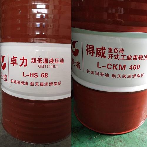 乙二醇抗燃液壓潤滑油 長城難燃液壓油 - 愛富網
