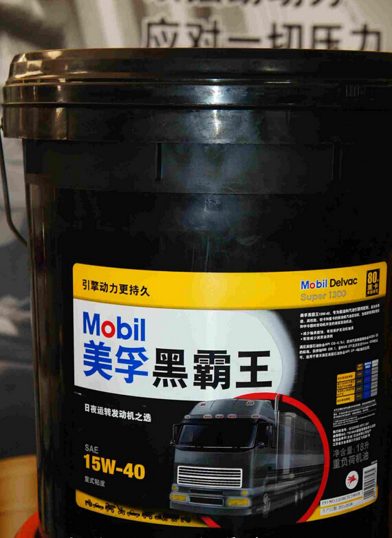 美孚黑霸王15W-40柴油機油
